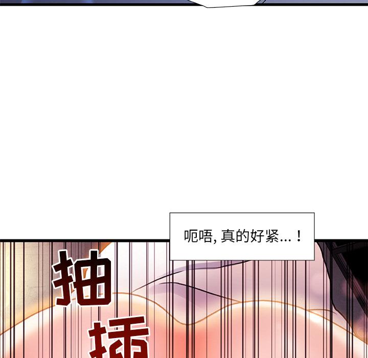 133P - 故乡的那些女人