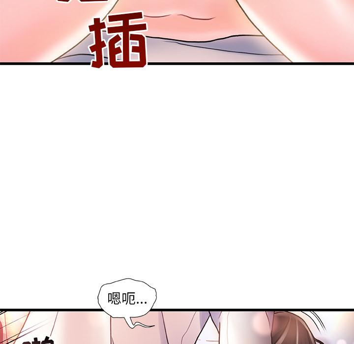 135P - 故乡的那些女人