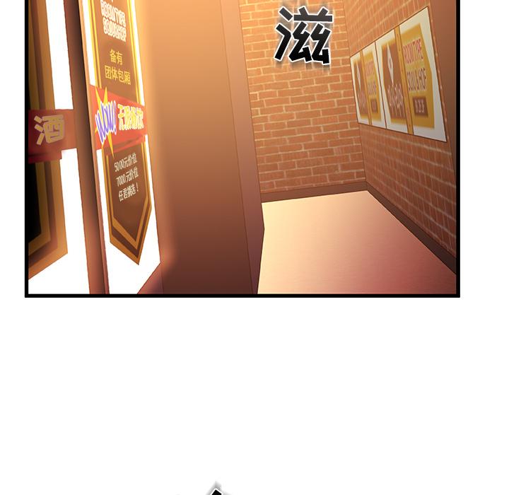 13P - 故乡的那些女人