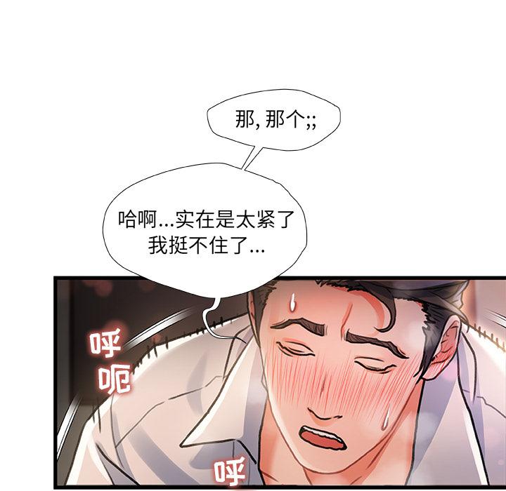 141P - 故乡的那些女人