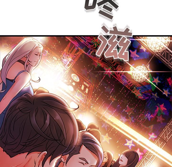 16P - 故乡的那些女人