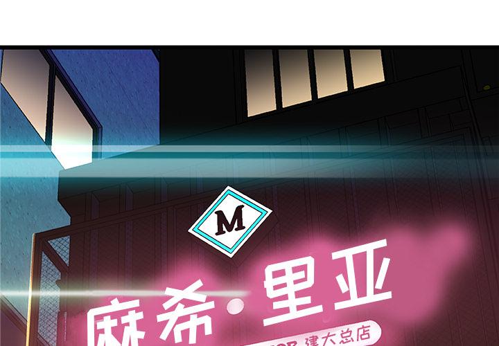 1P - 故乡的那些女人