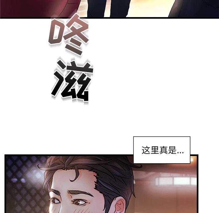 20P - 故乡的那些女人