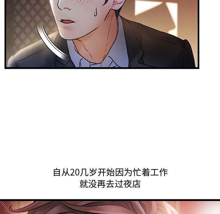21P - 故乡的那些女人