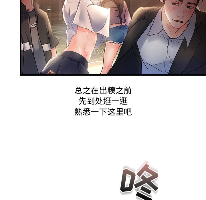27P - 故乡的那些女人