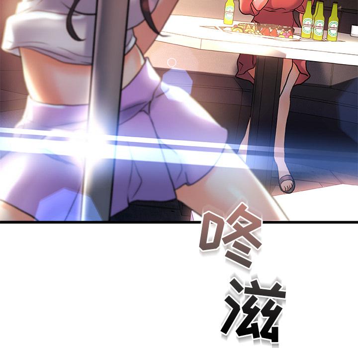 29P - 故乡的那些女人