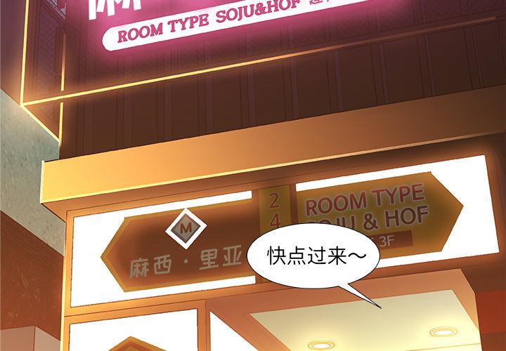 2P - 故乡的那些女人