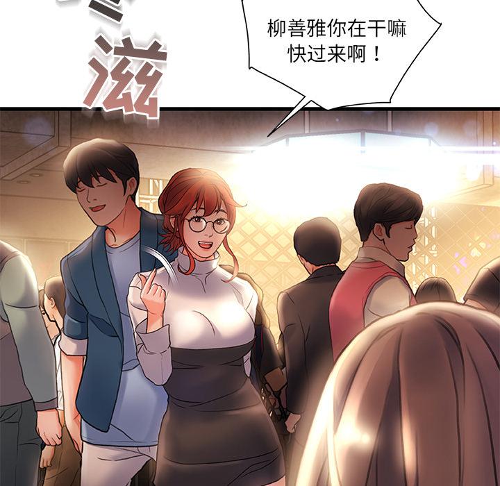 31P - 故乡的那些女人