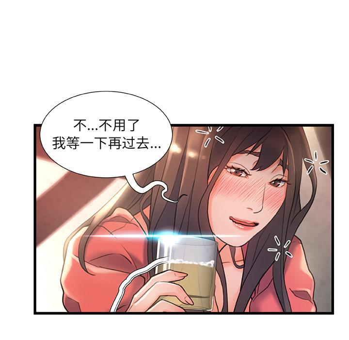 33P - 故乡的那些女人