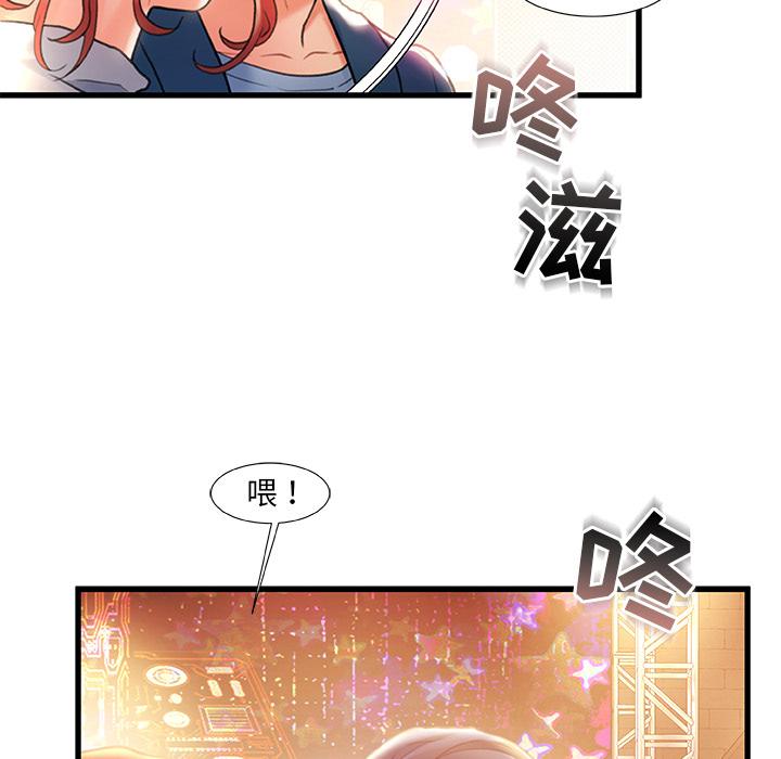 35P - 故乡的那些女人