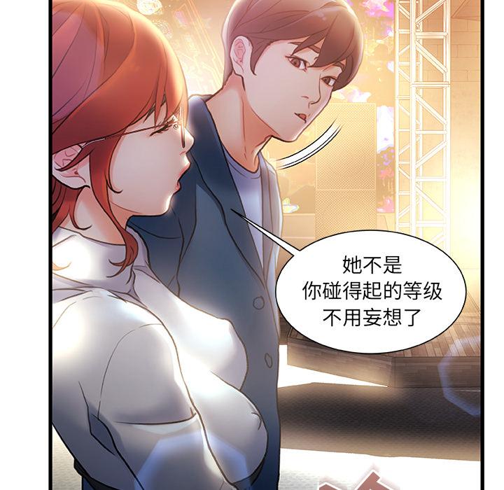 36P - 故乡的那些女人