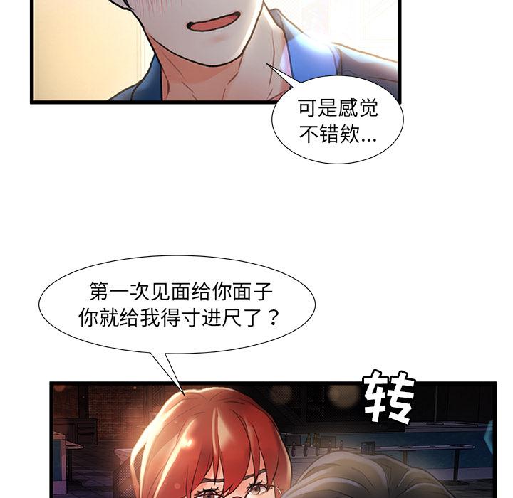 38P - 故乡的那些女人