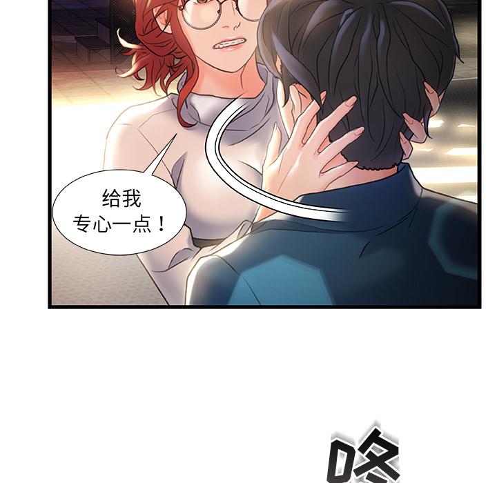 39P - 故乡的那些女人