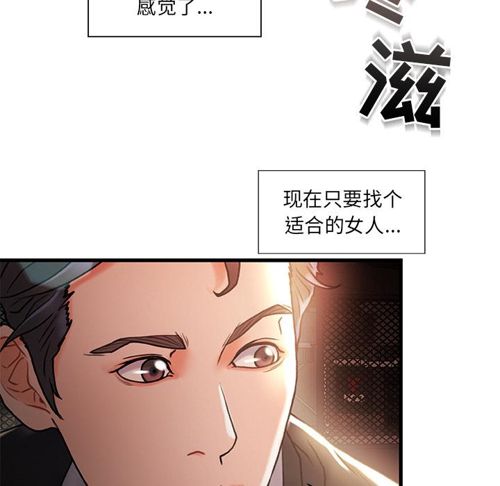 44P - 故乡的那些女人