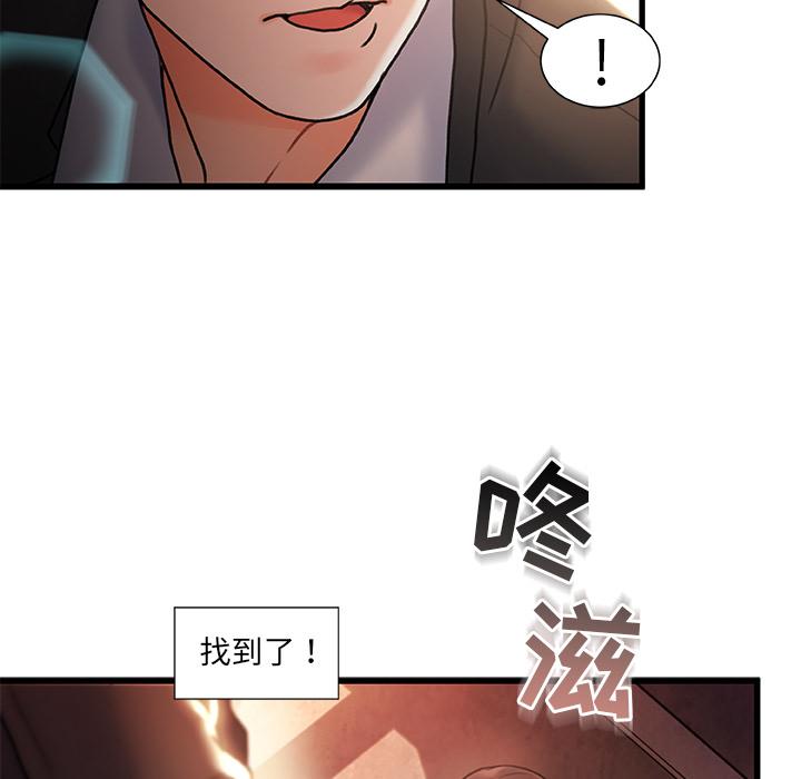45P - 故乡的那些女人
