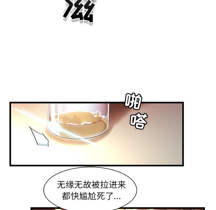 47P - 故乡的那些女人