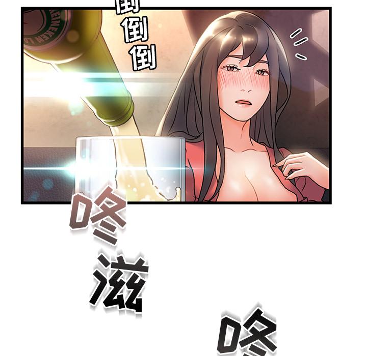 49P - 故乡的那些女人