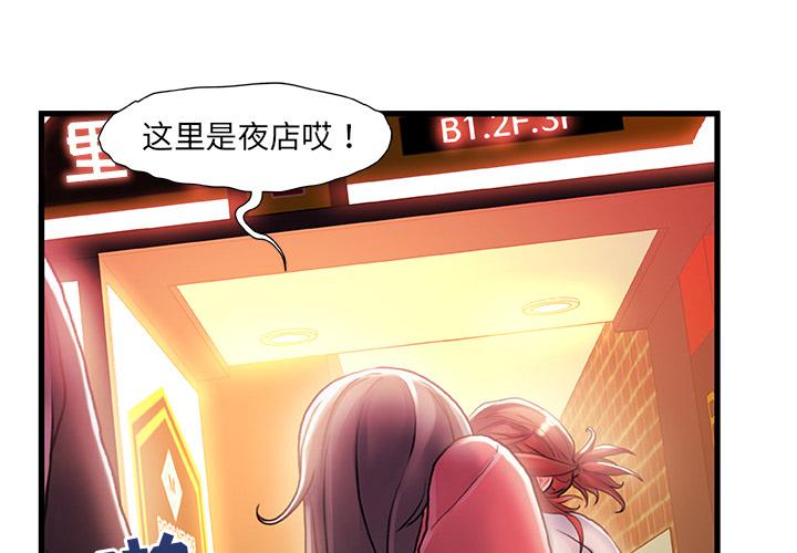 4P - 故乡的那些女人