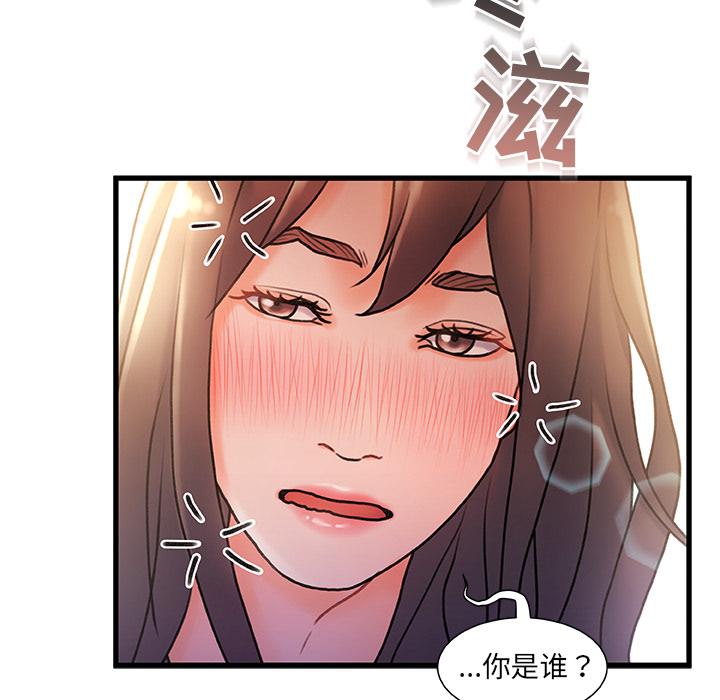 50P - 故乡的那些女人