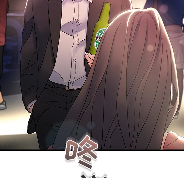 52P - 故乡的那些女人
