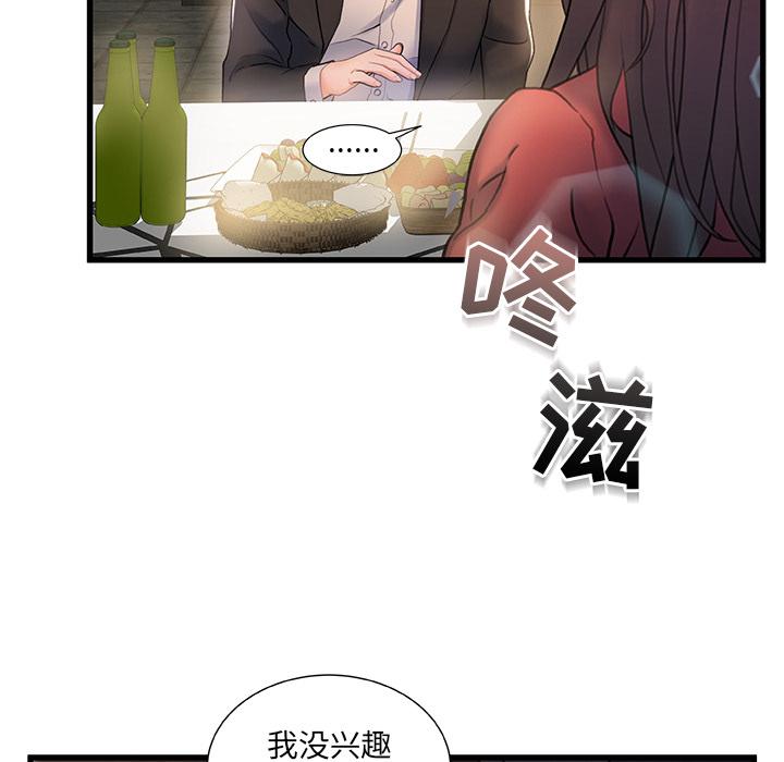 55P - 故乡的那些女人