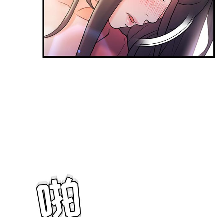 58P - 故乡的那些女人