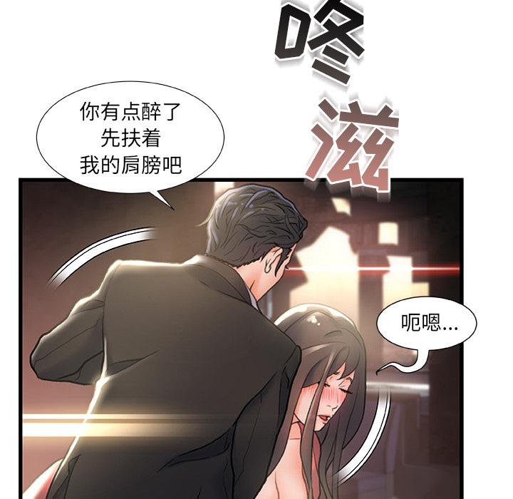 63P - 故乡的那些女人