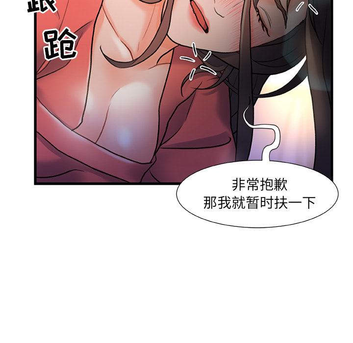 65P - 故乡的那些女人