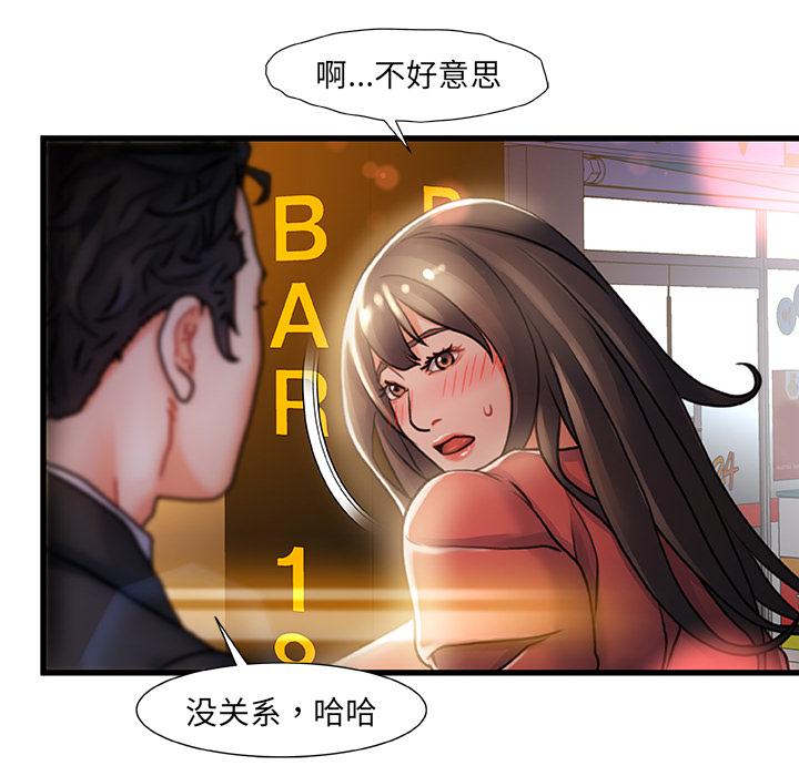6P - 故乡的那些女人