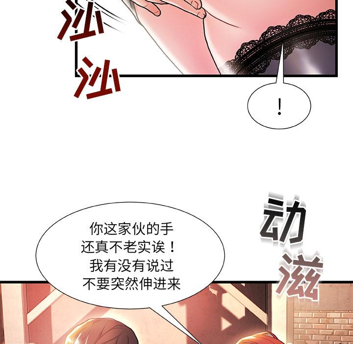 70P - 故乡的那些女人