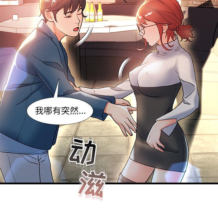 71P - 故乡的那些女人