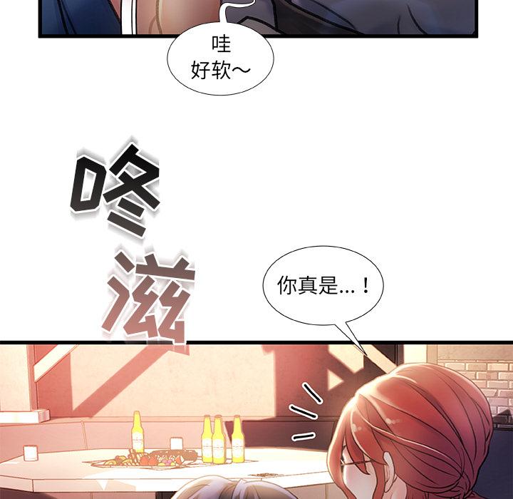 73P - 故乡的那些女人