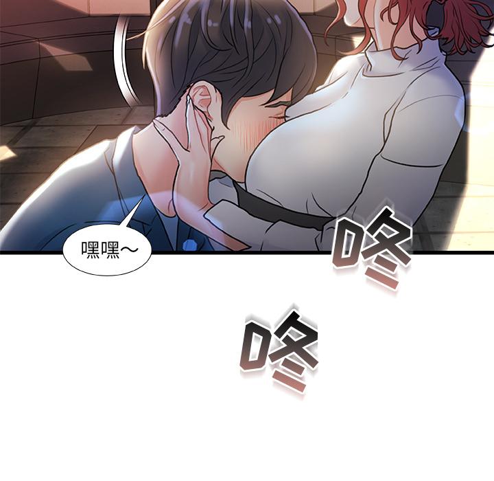 74P - 故乡的那些女人