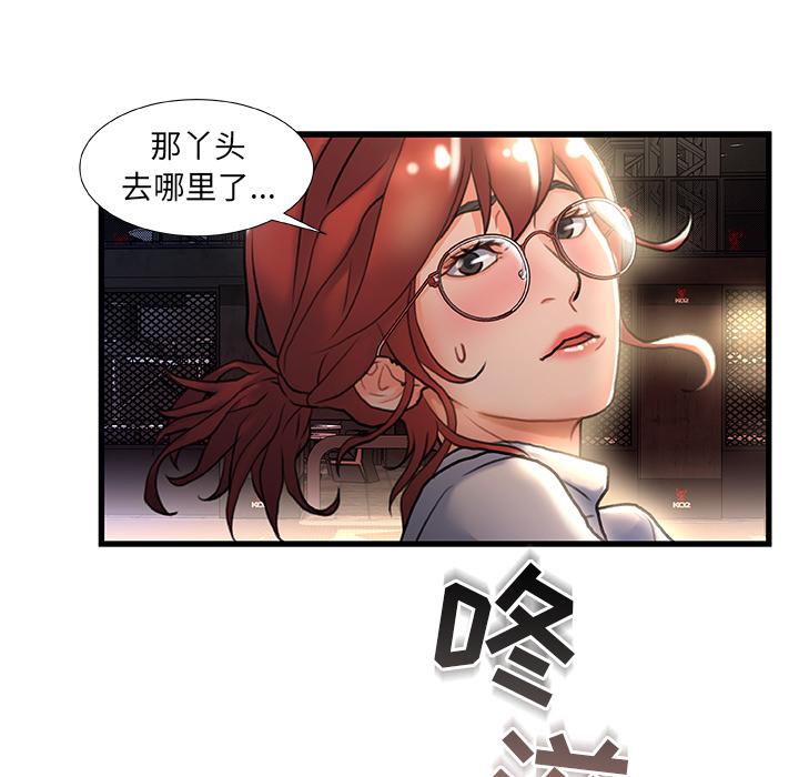 75P - 故乡的那些女人