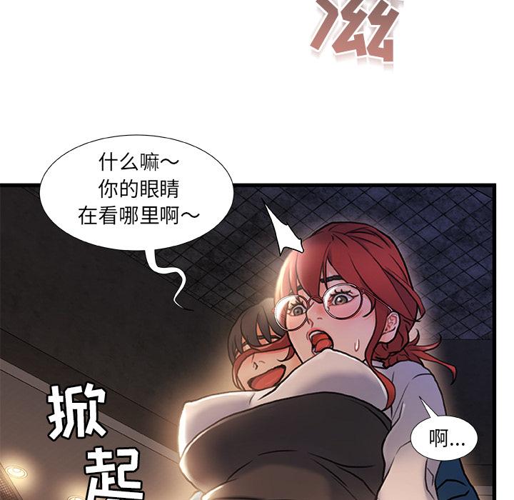 76P - 故乡的那些女人