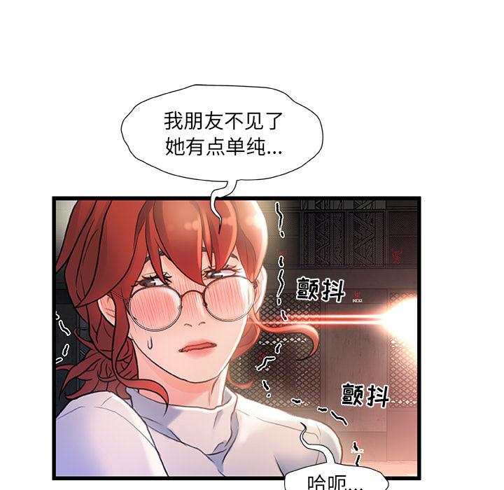 78P - 故乡的那些女人