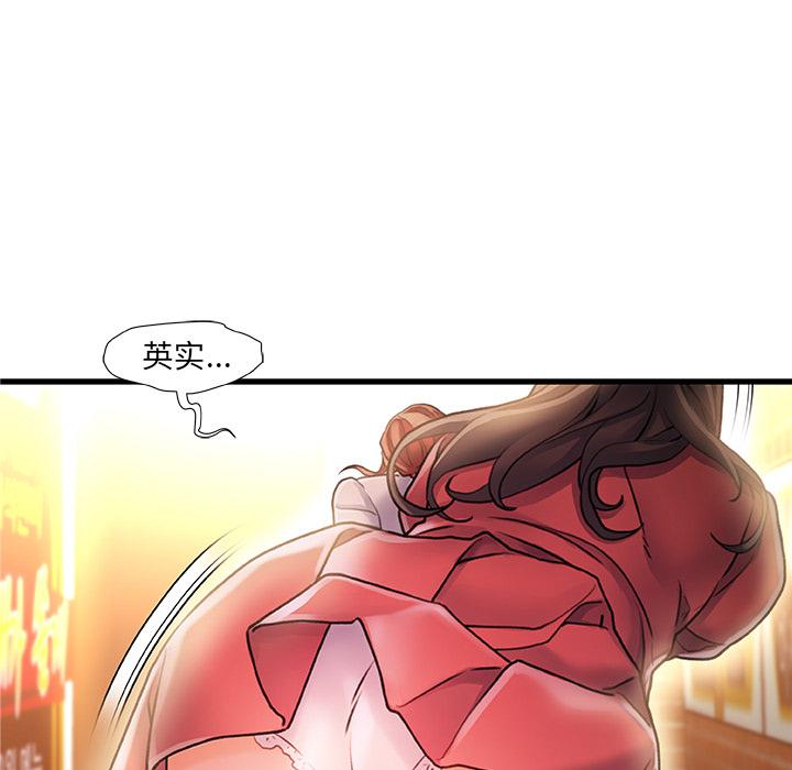 7P - 故乡的那些女人