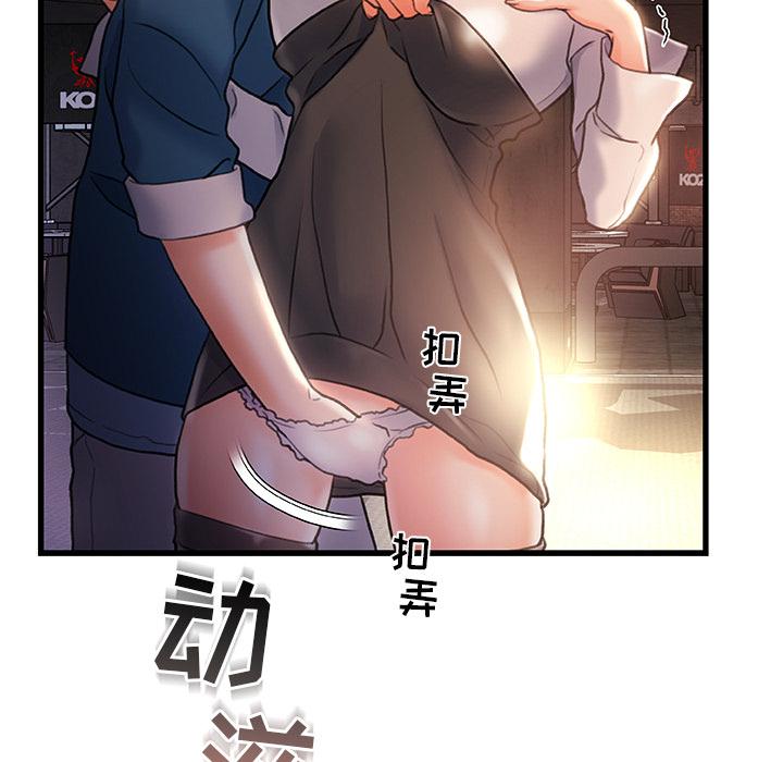 80P - 故乡的那些女人