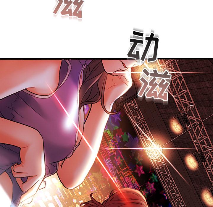 81P - 故乡的那些女人