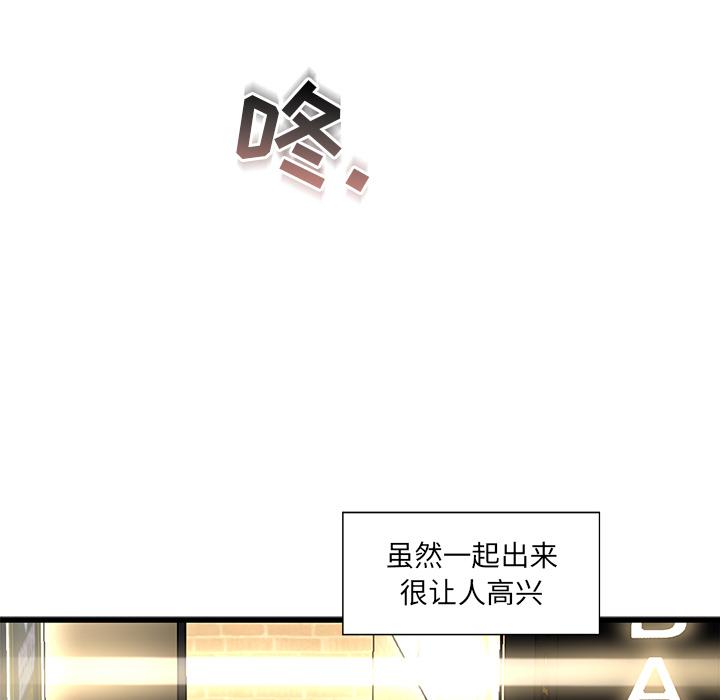 85P - 故乡的那些女人