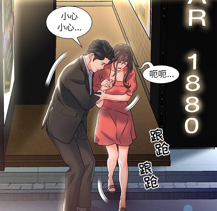 86P - 故乡的那些女人