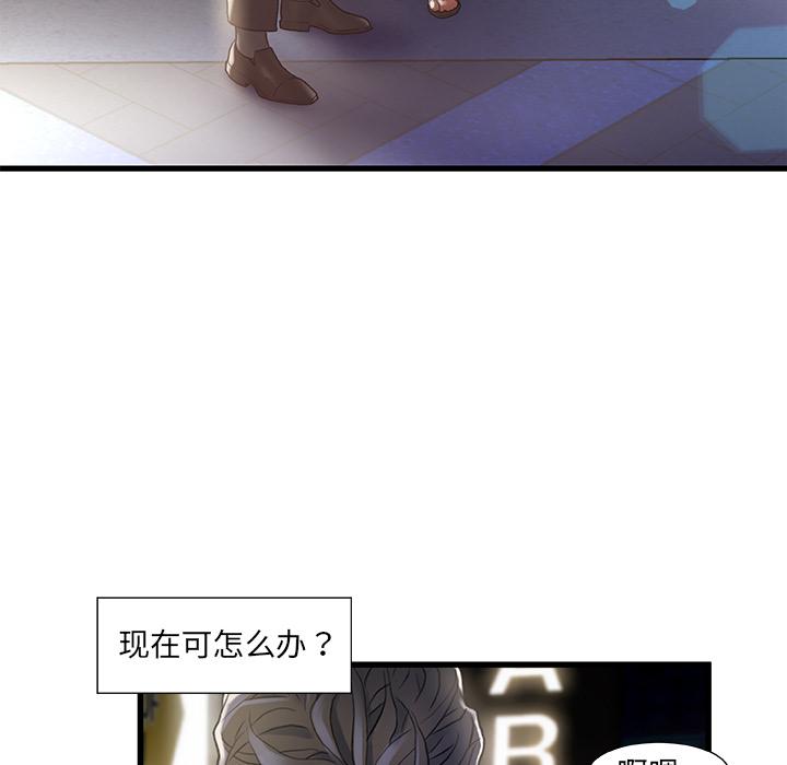 87P - 故乡的那些女人