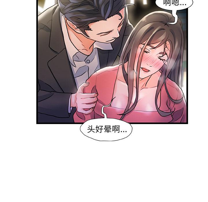 88P - 故乡的那些女人