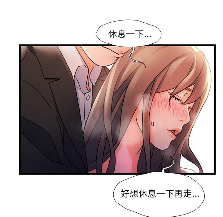 89P - 故乡的那些女人