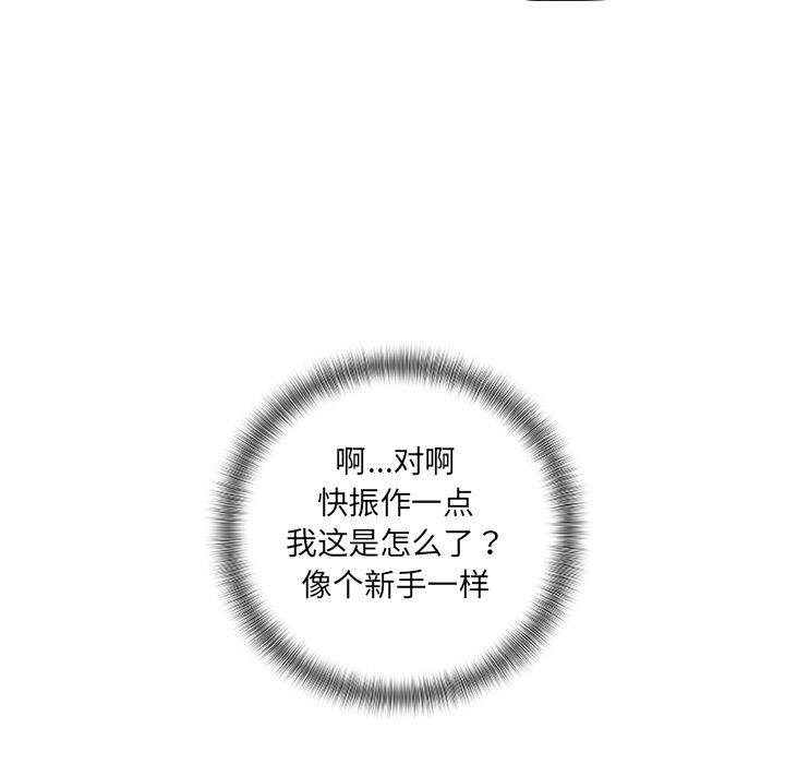 90P - 故乡的那些女人
