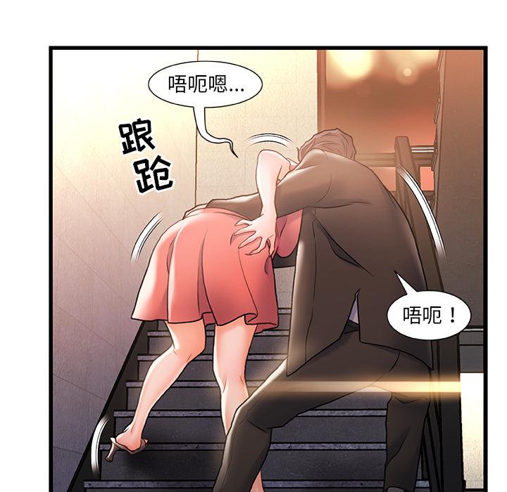 95P - 故乡的那些女人