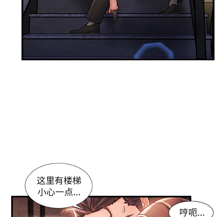 96P - 故乡的那些女人