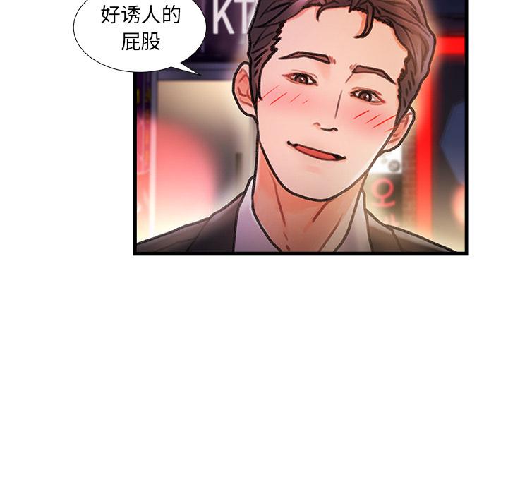 9P - 故乡的那些女人