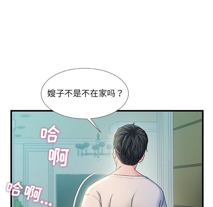 100P - 故乡的那些女人