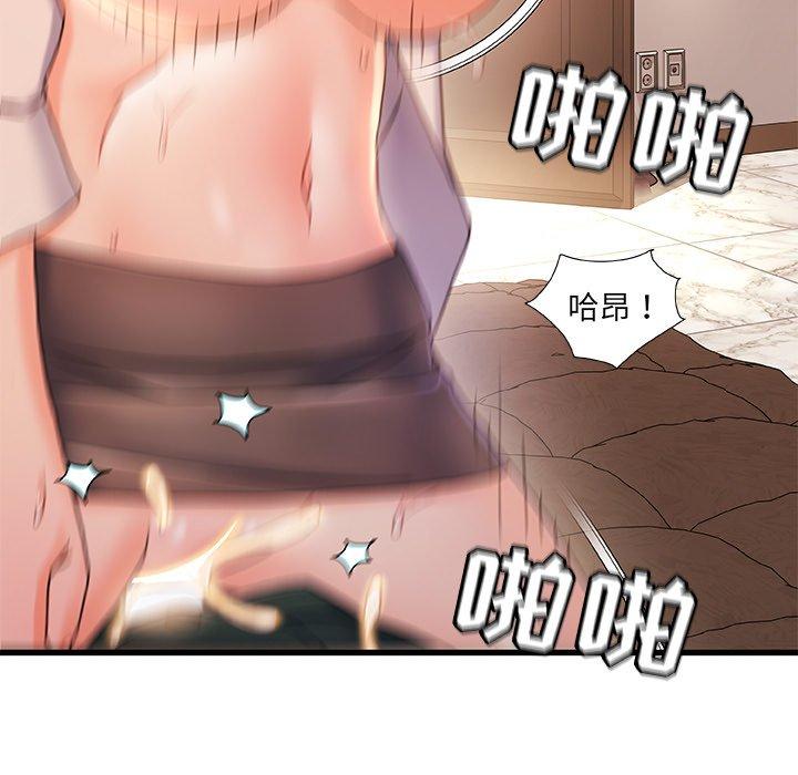104P - 故乡的那些女人